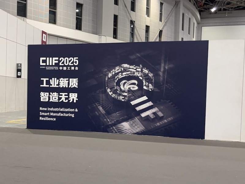 Č&iacute;nsk&yacute; mezin&aacute;rodn&iacute; průmyslov&yacute; veletrh 2025 (CIIF 2025)